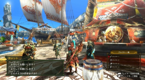 Gra Monster Hunter 3 Ultimate Nintendo Wii U Używana
