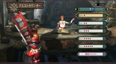 Gra Monster Hunter 3 Ultimate Nintendo Wii U Używana