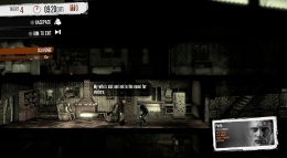 Gra This War of Mine: The Little Ones Playstation 4 PS4 Używana