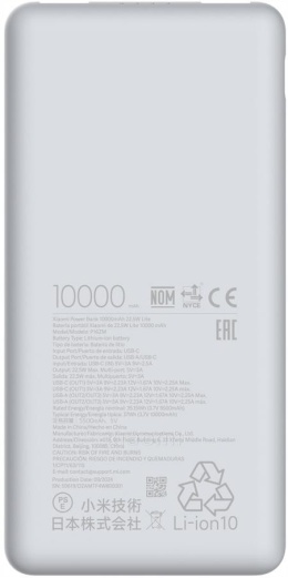 Powerbank Xiaomi BHR9350GL 10000mAh 22.5W Lite GL biały blister