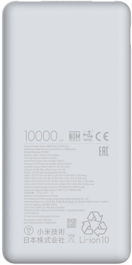 Powerbank Xiaomi BHR9350GL 10000mAh 22.5W Lite GL biały blister